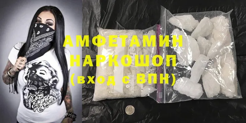 Amphetamine Premium  Каргат 