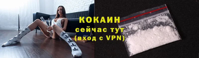 Кокаин VHQ Каргат