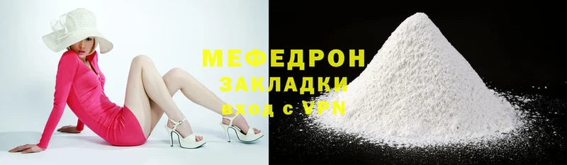 продажа наркотиков  Каргат  МЕФ mephedrone 